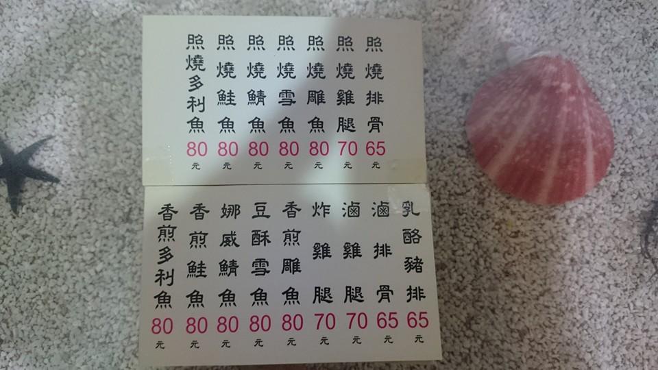 陳媽媽精緻便當 Kaohsiung