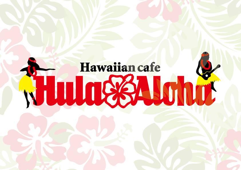 Hawaiian Cafe Hula Aloha