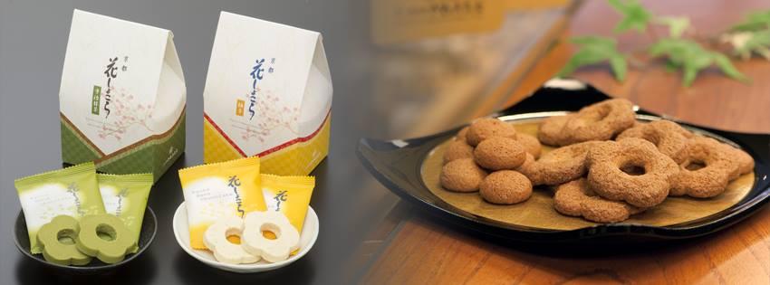 丸太町かわみち屋　本店