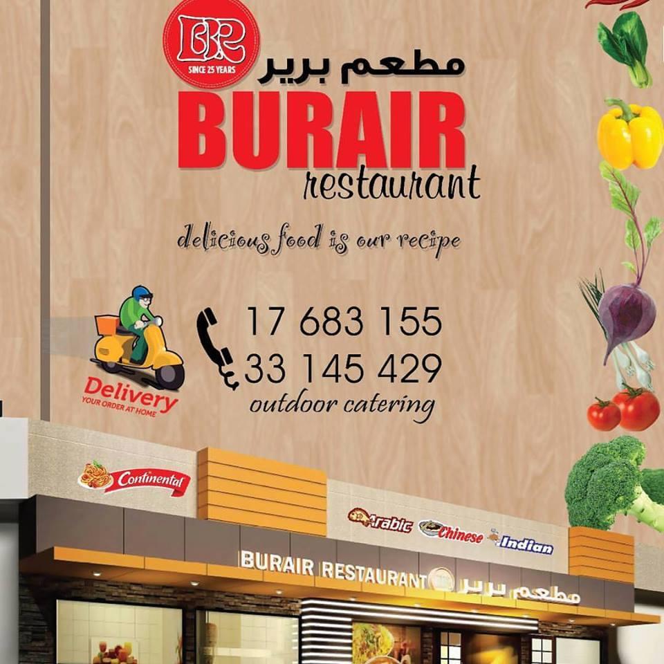 Burair Restaurant