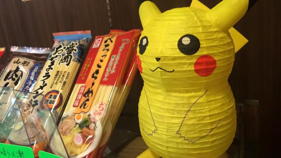 インスタントラーメン専門店だらず