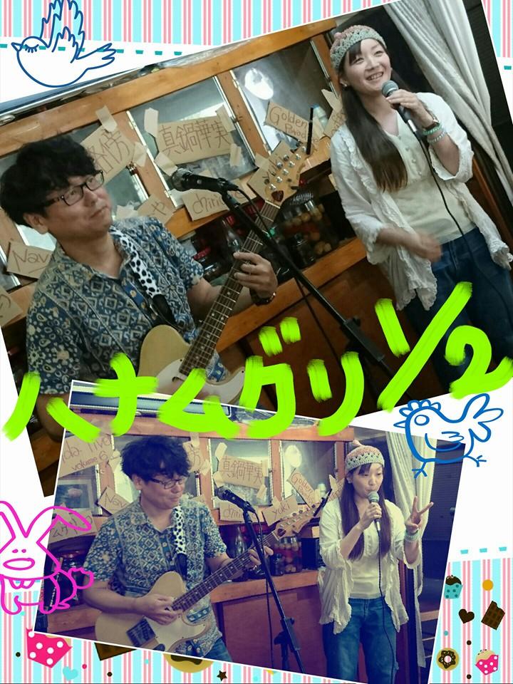 いちゃりば　ちょうで～平野区にあるお店