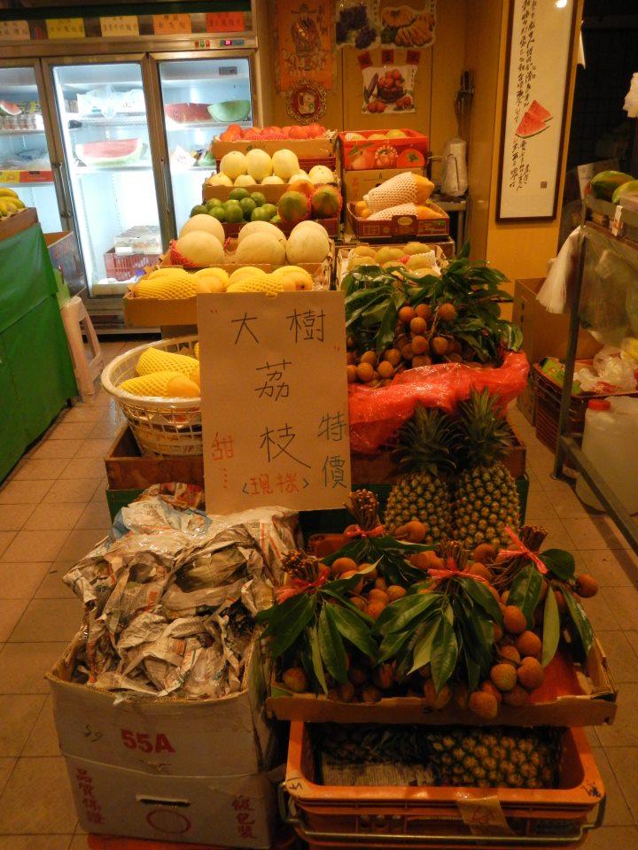 綠果林鮮果舖