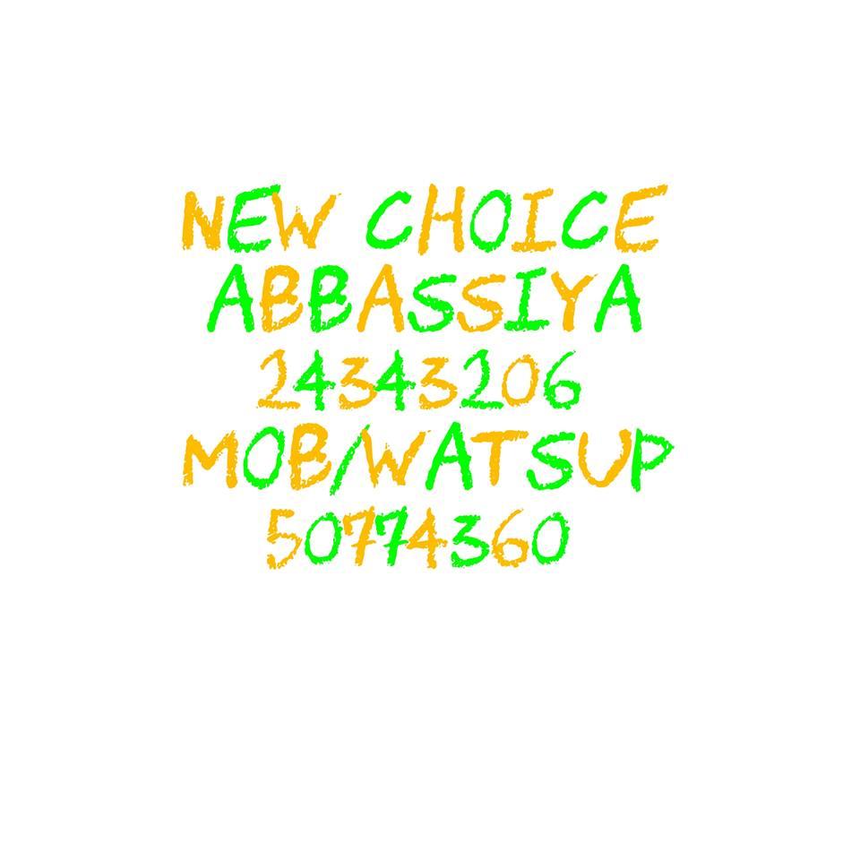 New Choice Restaurant