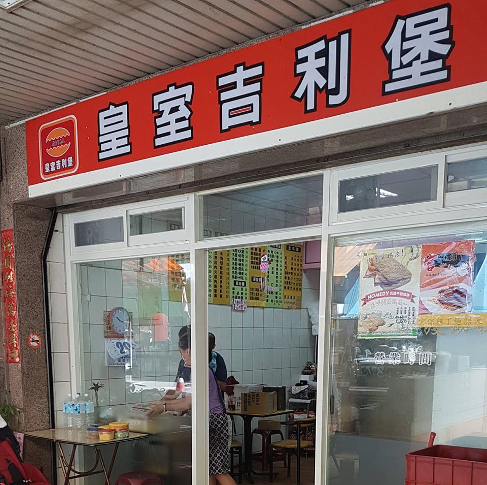王亞亞的早餐店