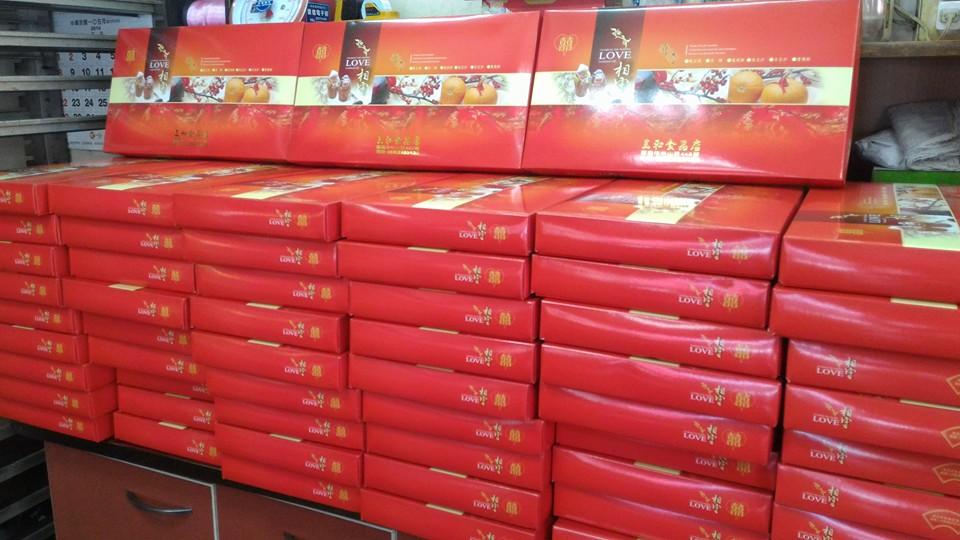三和食品店