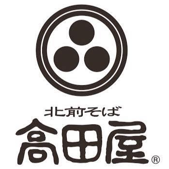 北前そば 松江駅前店 高田屋
