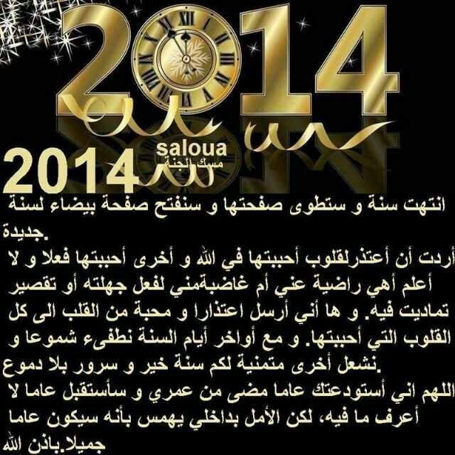 جرماناx4