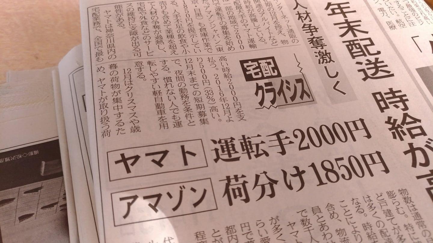 敦館