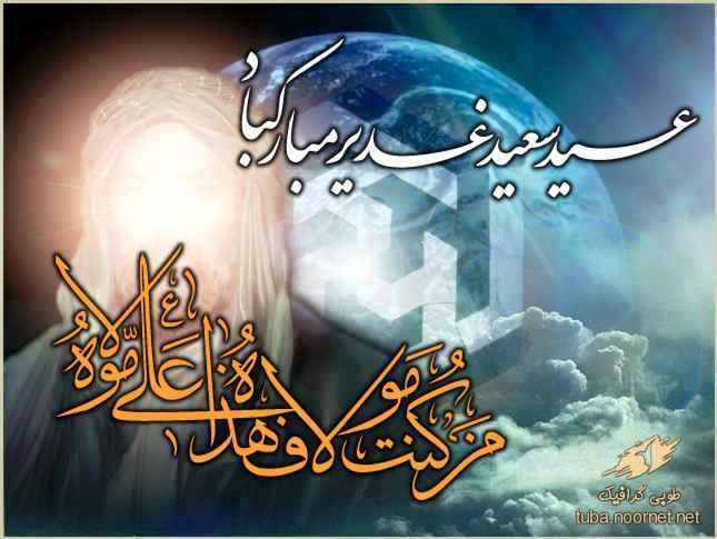 مجموعه پذیرایی باغ باران