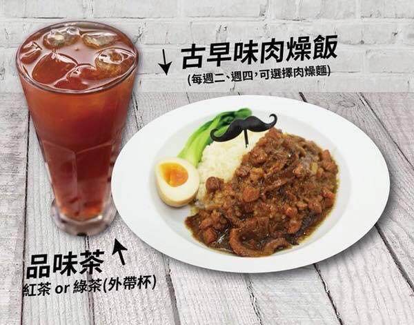 Who's Tea鬍子茶-員林中山店
