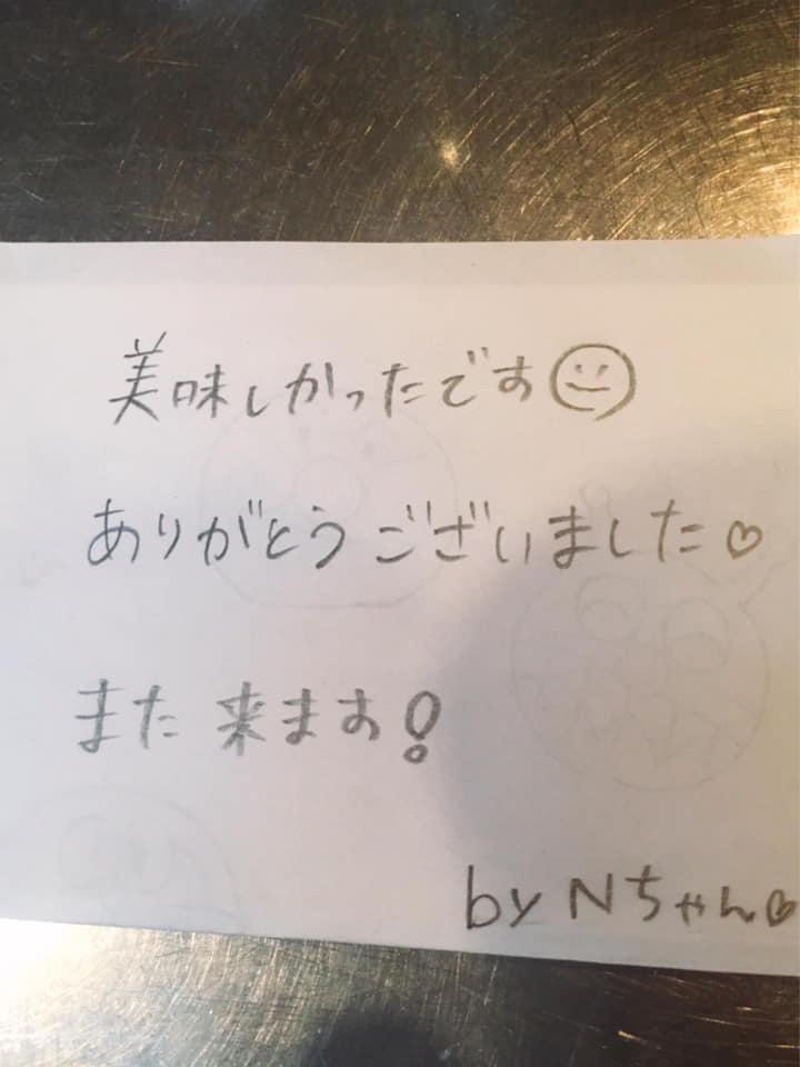 俺ん家