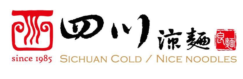 四川涼麵良麵 Sichuan Cold / Nice Noodles