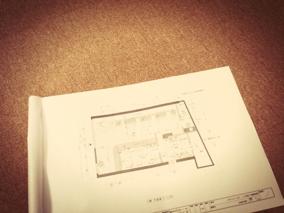 パブリックハウス・リジ（Public House REDE）