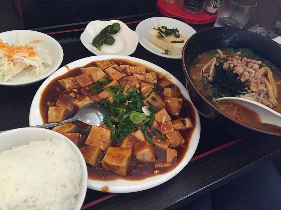 天池園