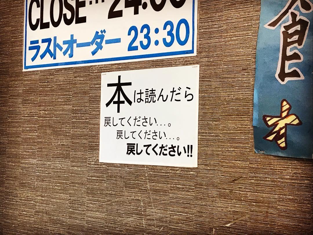 麺王久山店