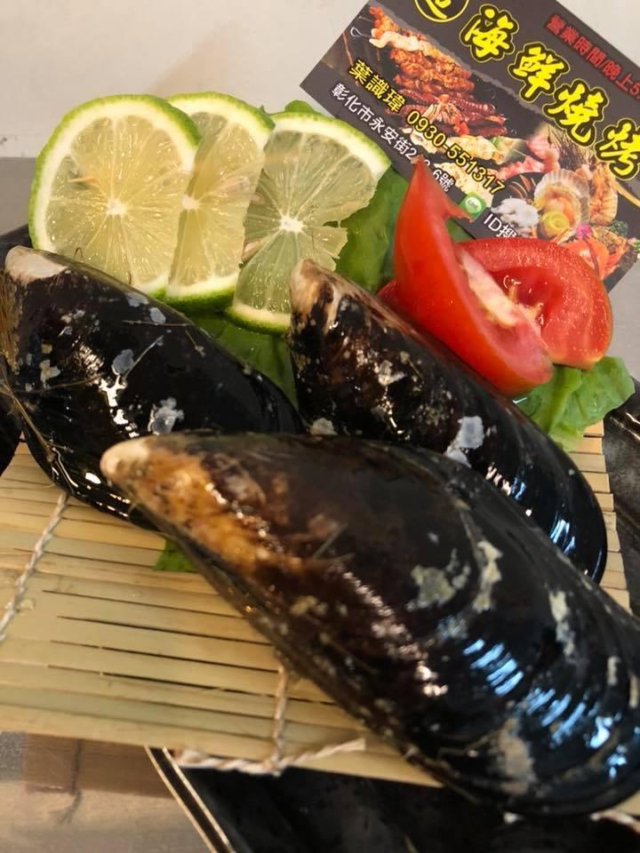 超海鮮燒烤