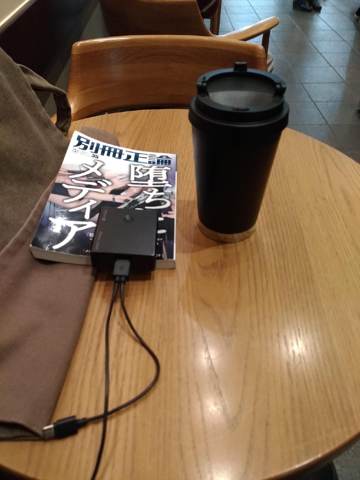 スターバックス