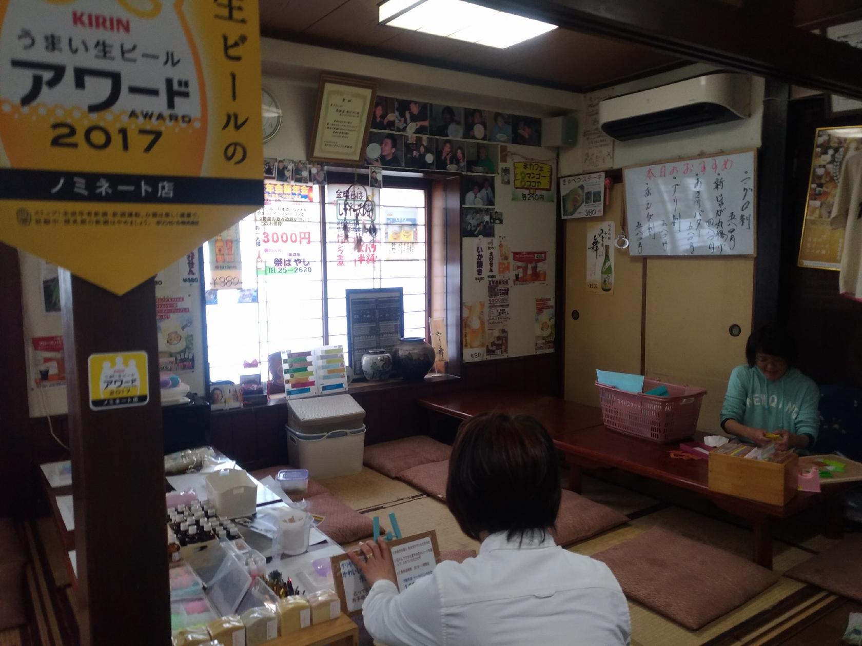 祭ばやし