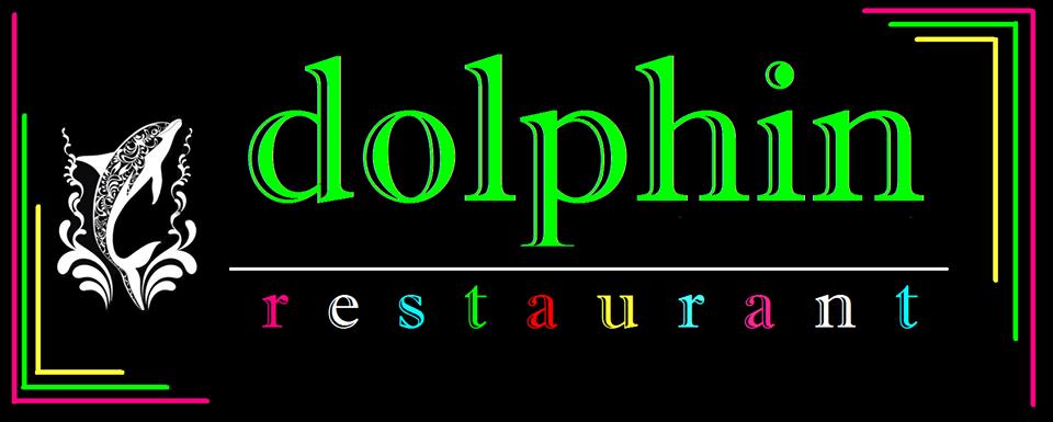 Dolphin Restaurants Mubende