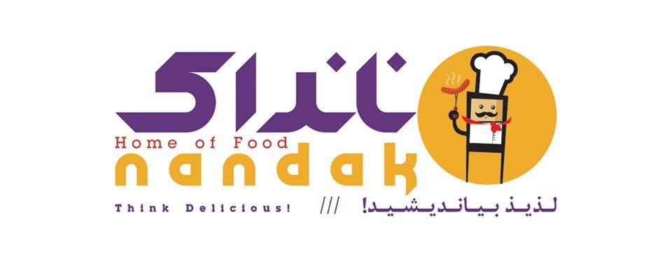 Nandak Fast Food