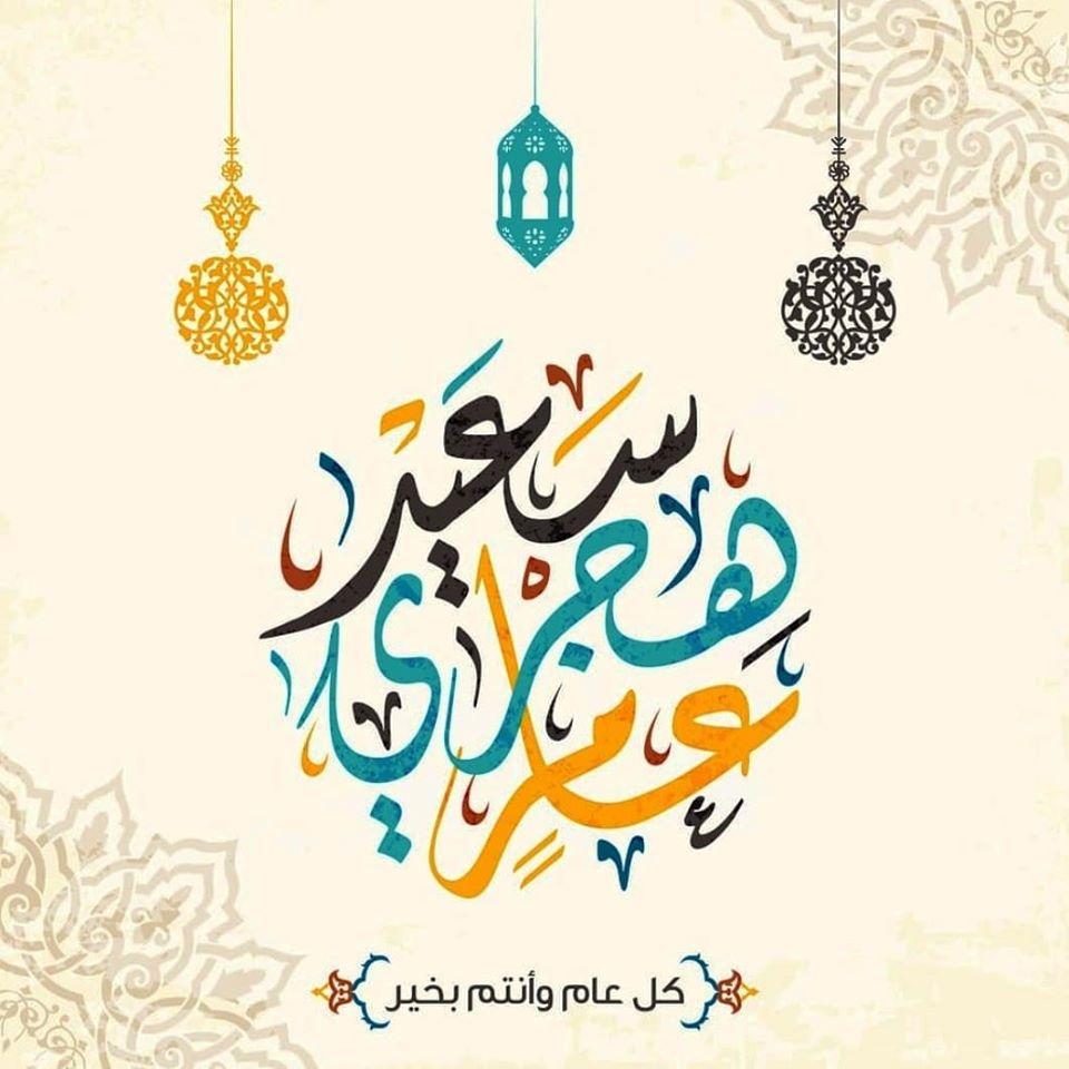 مطعم المندوس
