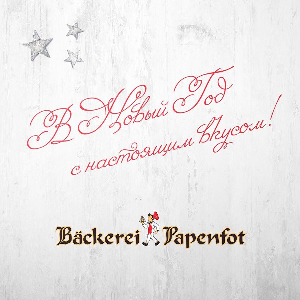 Ясат Караганда