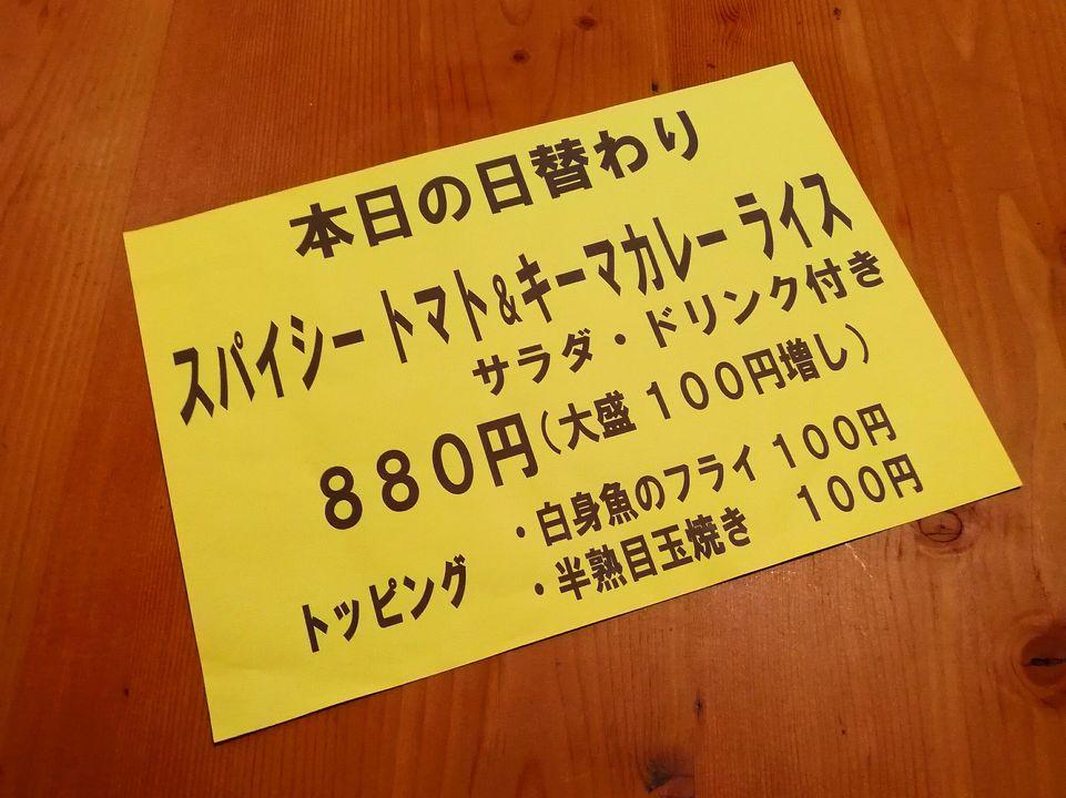 創作アジアンダイニング 移民の歌 渋谷店