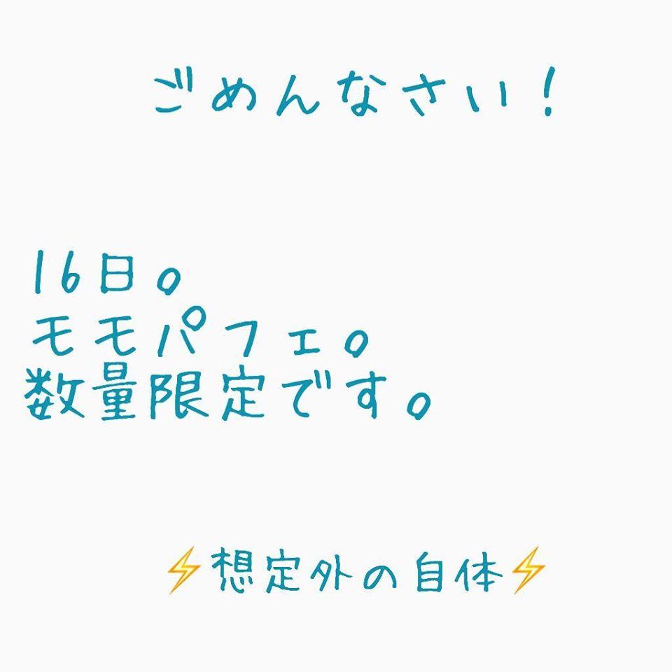 佐楽【SaRa】