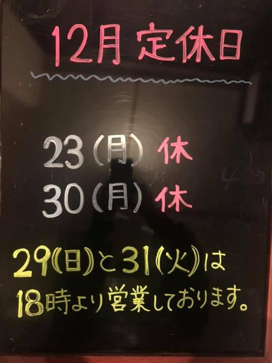 Tono 3 （トノミー）