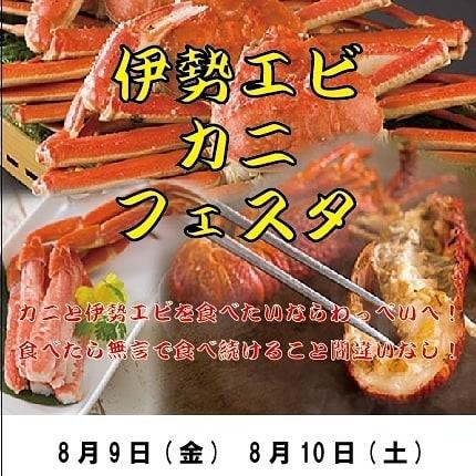 Dining Bar わっPei