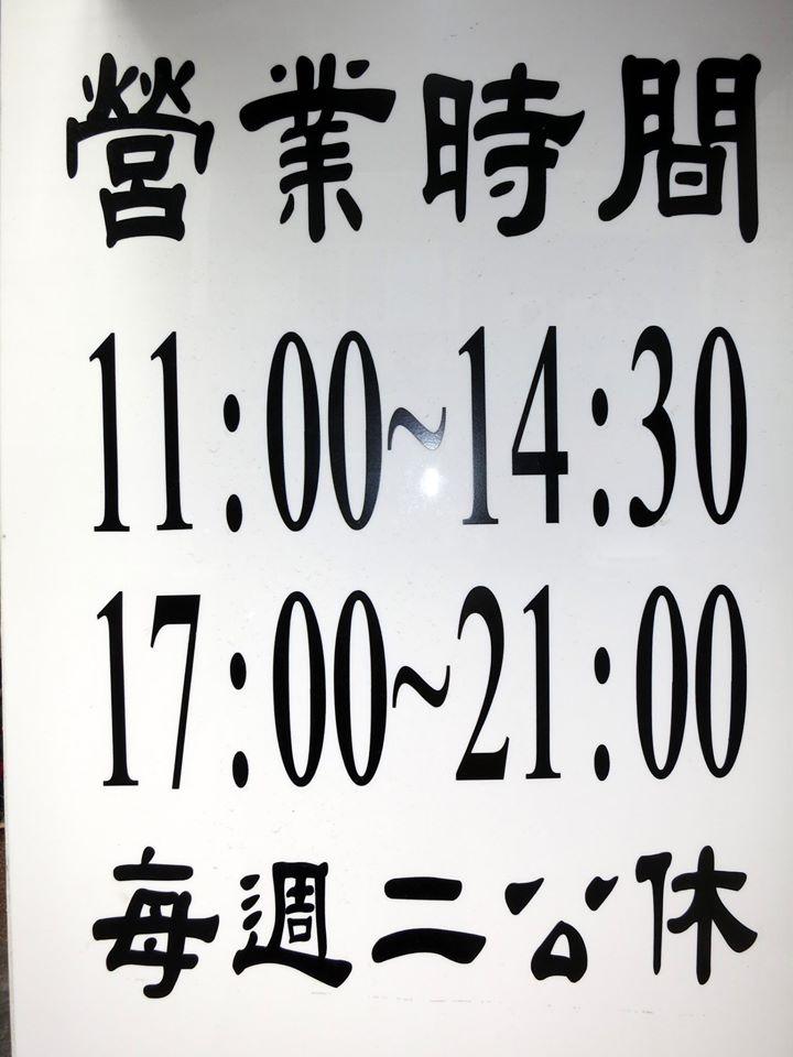 五福味食堂The Relish Brings Fortunes