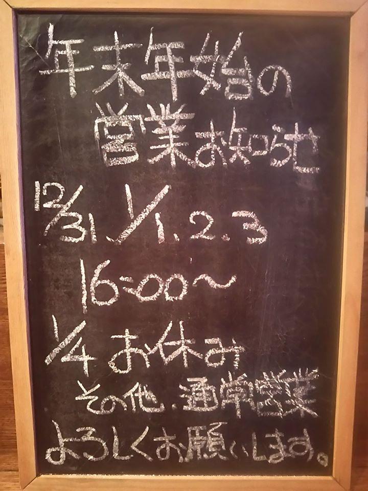Soccer Bar KoZo