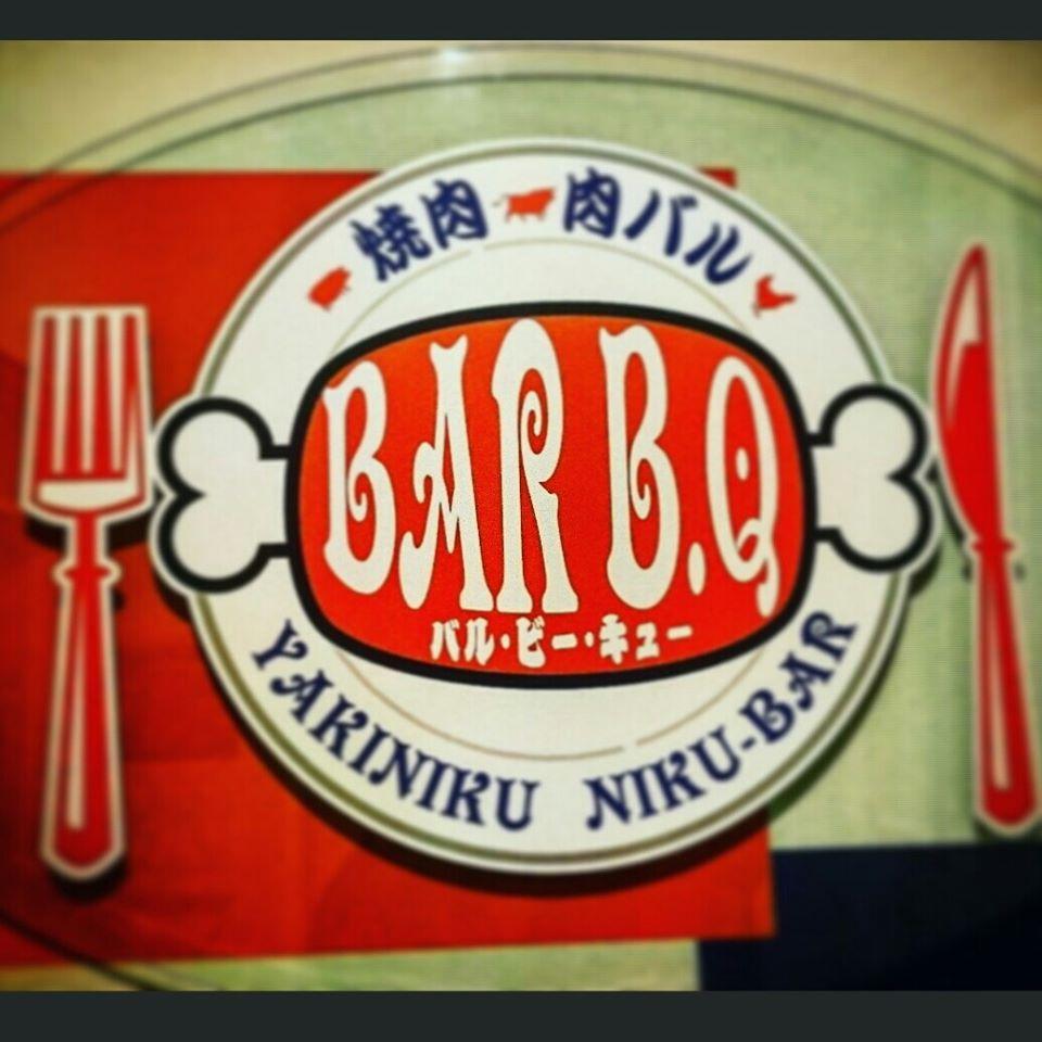 バル ビー キュー（BAR B Q）