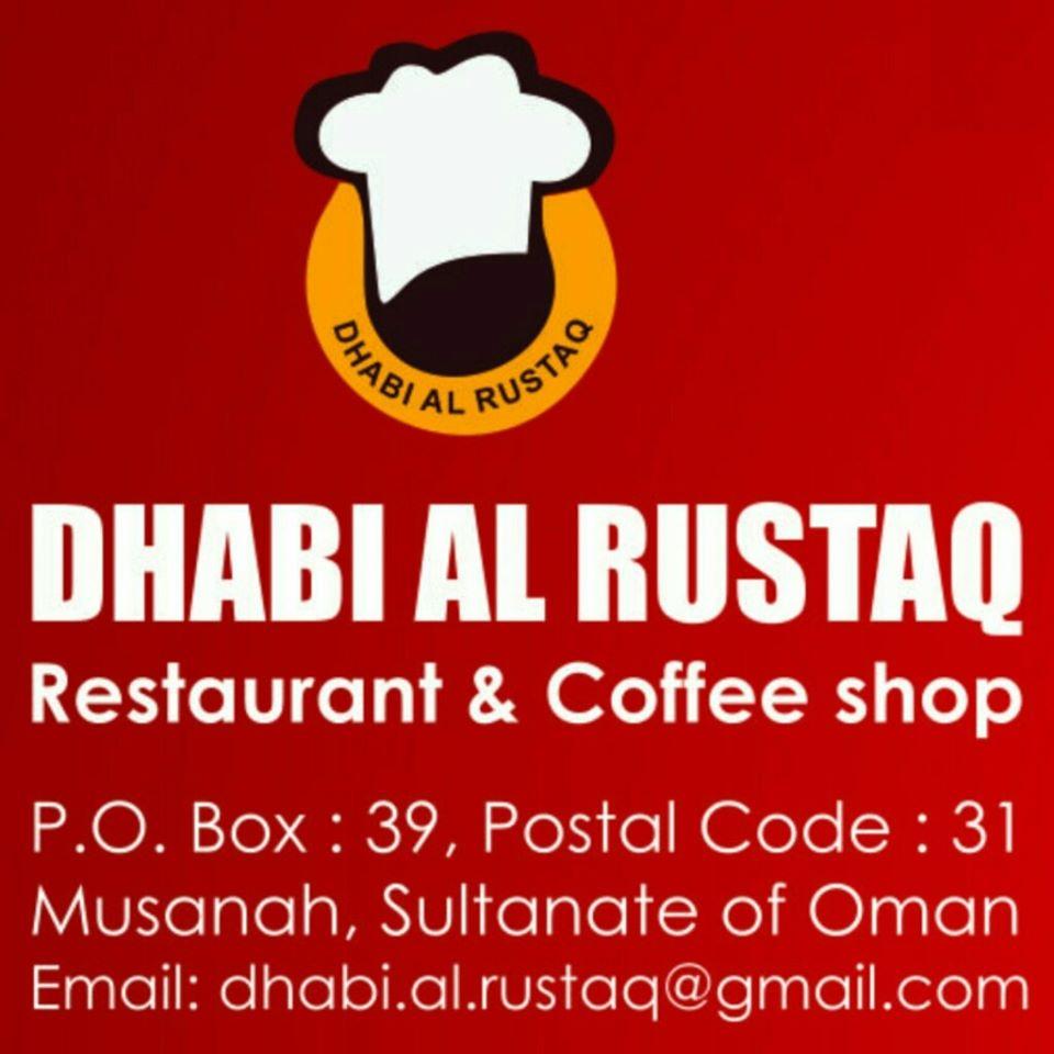Dhabi Al - Rustaq Restaurant & Coffee Shop