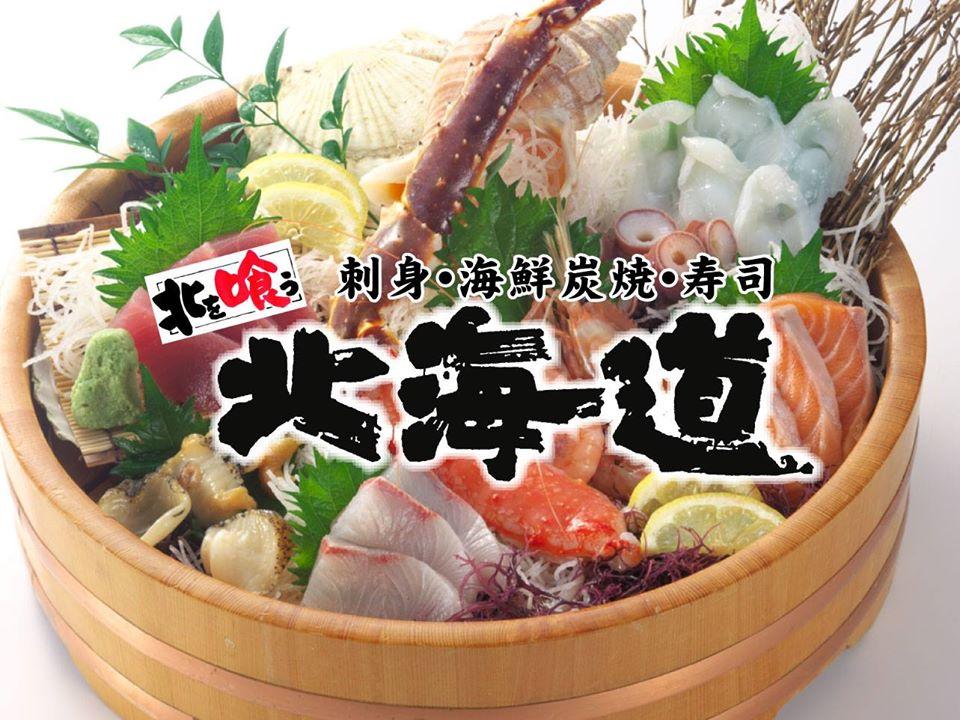 北海道（刺身・海鮮炭焼・寿司）