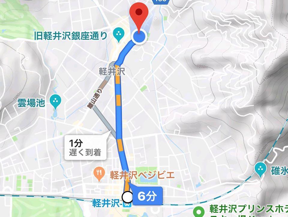 軽井沢カフェ