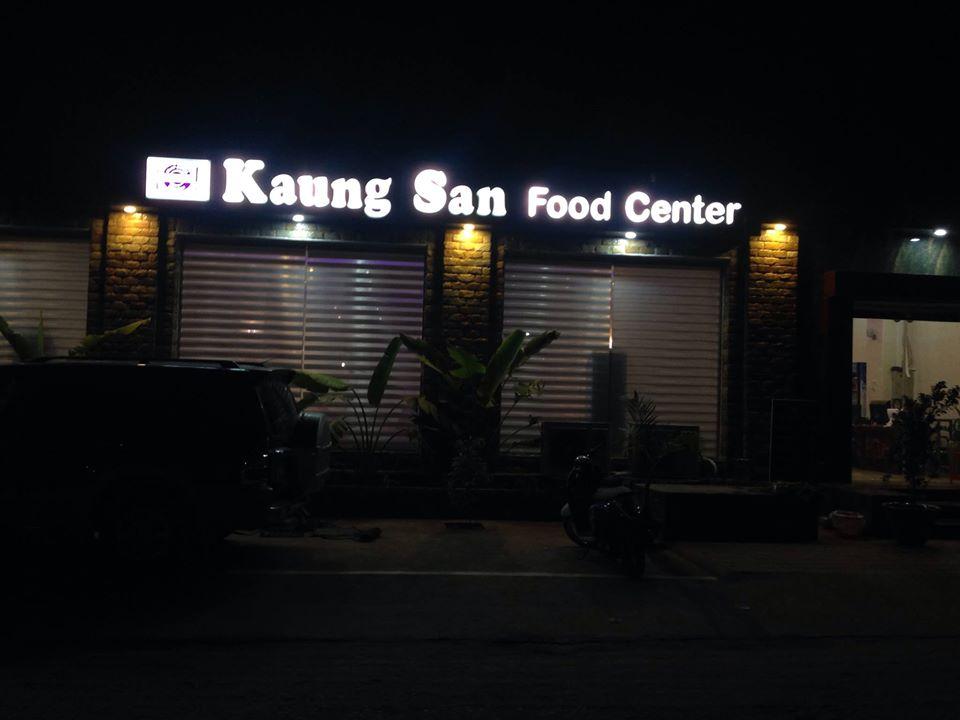 Kaung San Food Center