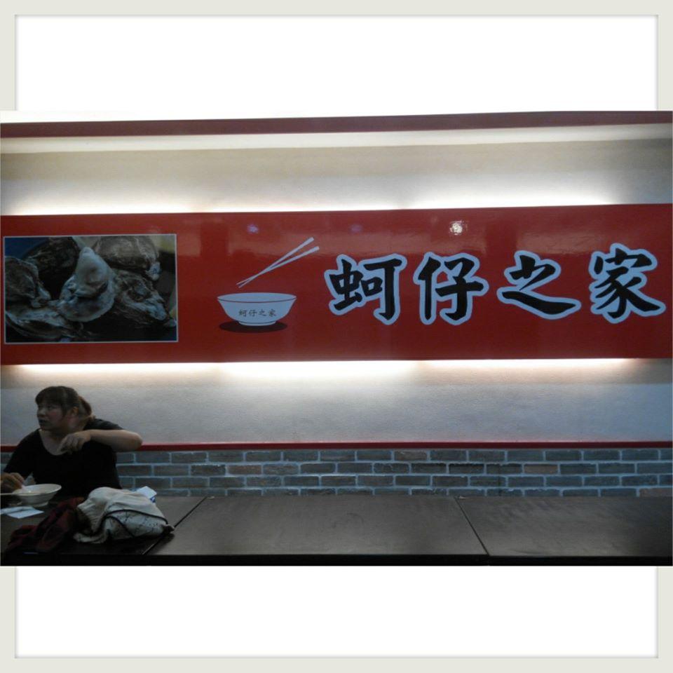極好食台日料理