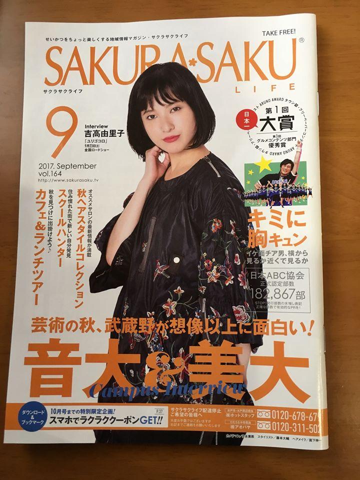 そば処 はた実