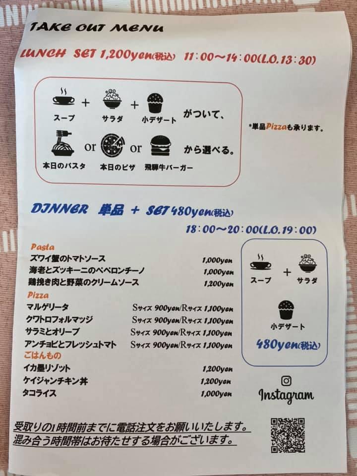 コボコモード