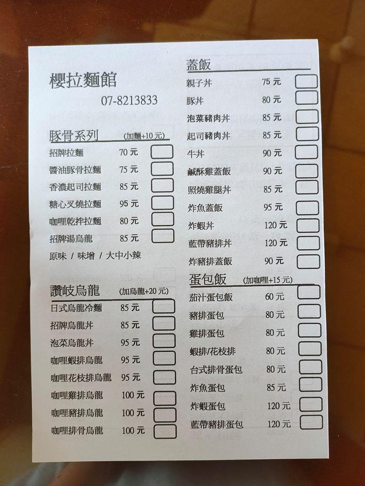 O'bar 咖哩