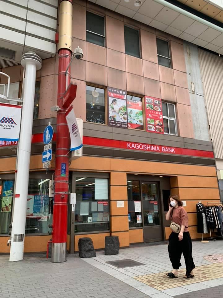 フォー ハノイ