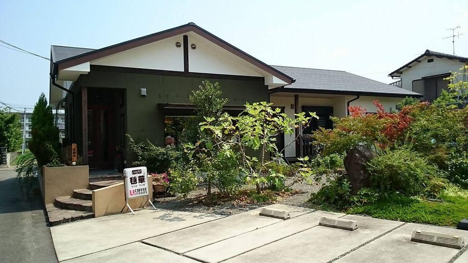 Cafe毬華2