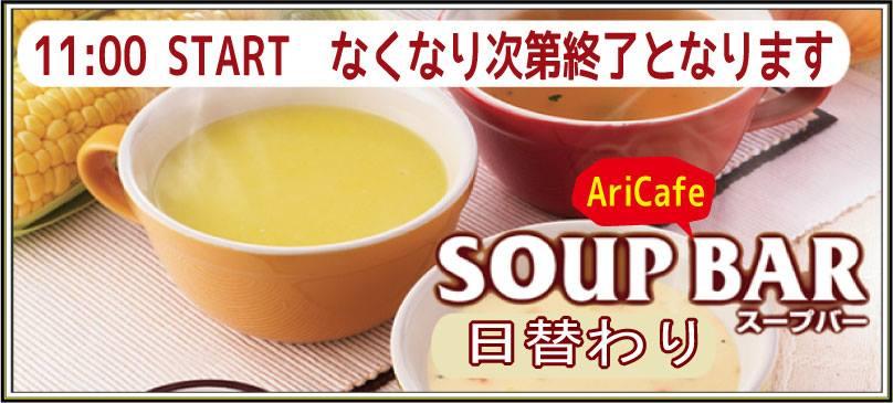 アリカフェライト