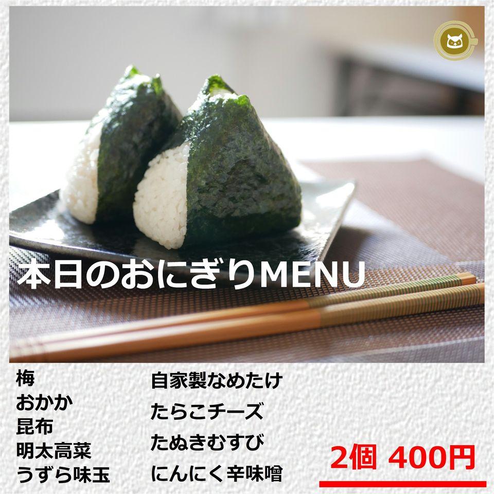 自家焙煎珈琲 Cafeふくろう