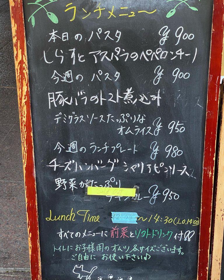 Gatto di Mare 【ガットディマーレ】立川