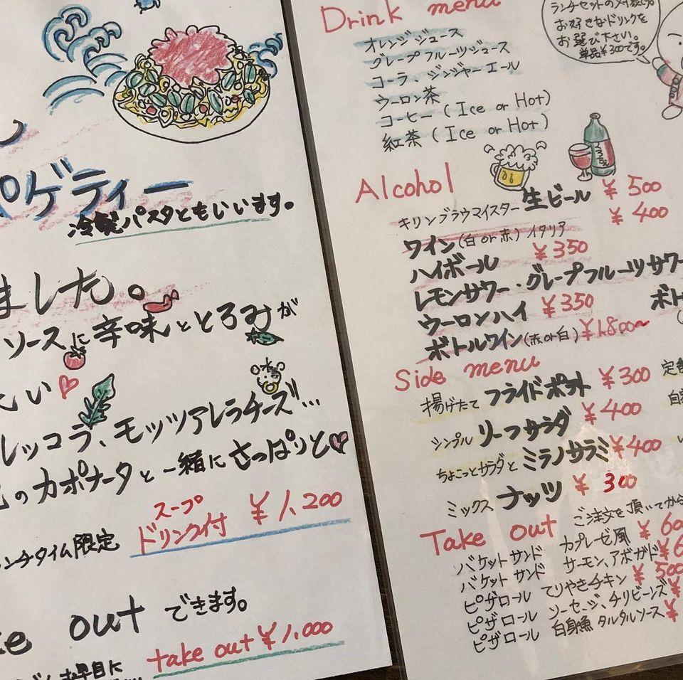 クロチェビーア