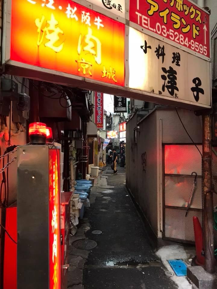 Kitasenju Kakigoya Goro