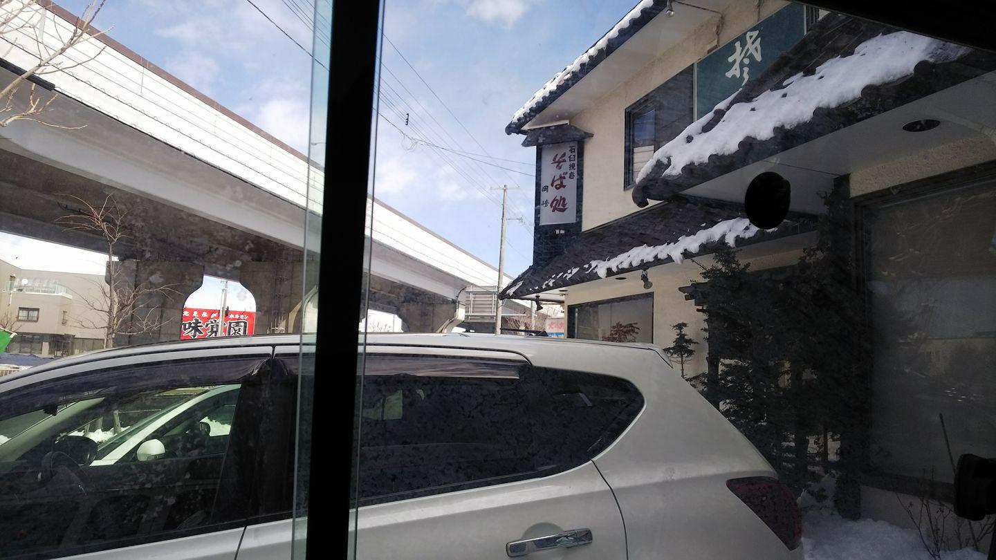 そば処 岡崎